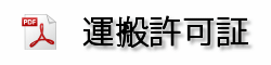 W^